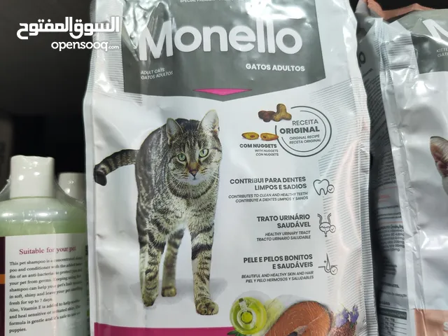 اكل قطط مونيلو