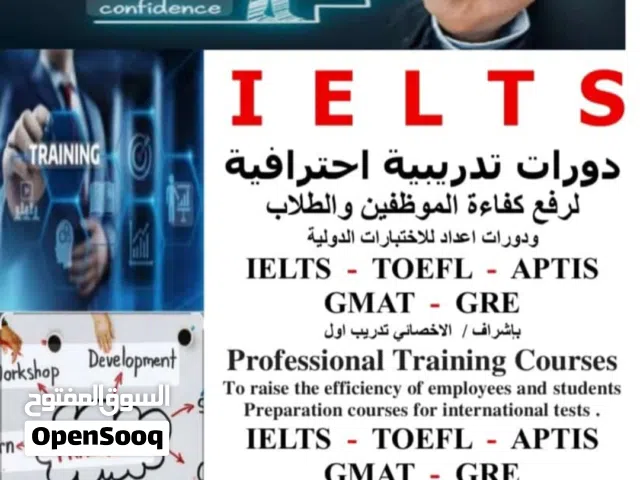 دورات تدريبيه احترافيه