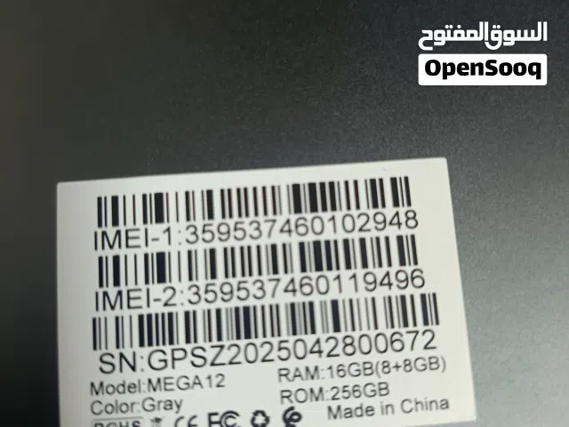 G-tab mega 12 جي تاب ميجا 12