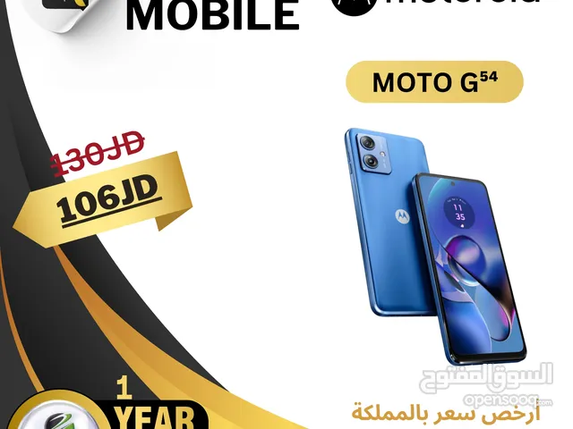 Motorola Others 256 GB in Amman