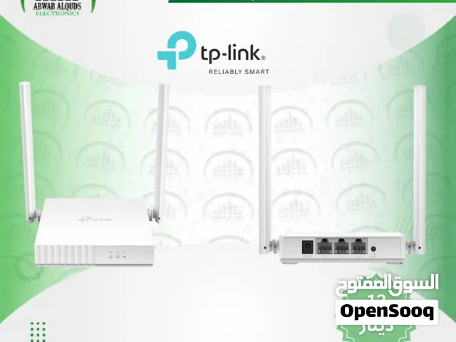 منتجات TP-LINK
