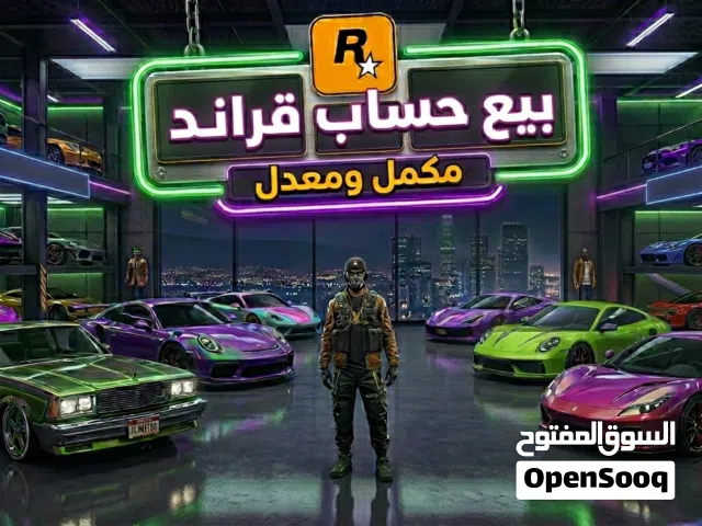 GTA Accounts and Characters for Sale in Diyala