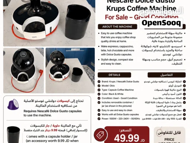 Nescafé Dolce Gusto Krups Coffee Machine  ماكينة قهوة نسكافيه دولتشي غوستو من كروبس