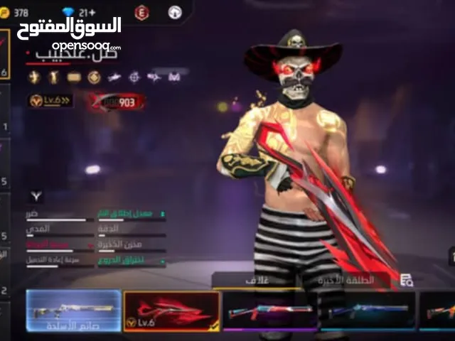 Pubg Accounts and Characters for Sale in Amman