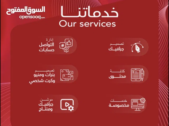 مصممة جرافيك-تصميم احترافي