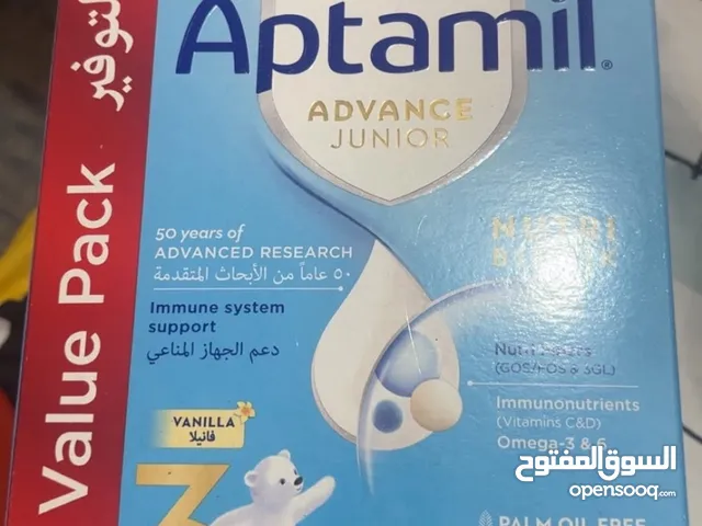 اغراض مطبخ