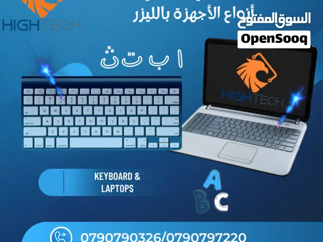 تعريب وطباعة وحفر ورسم جميع الأحرف والأشكال على جميع الأجهزة و الكيبورد ب استخدام الليزر-laser print