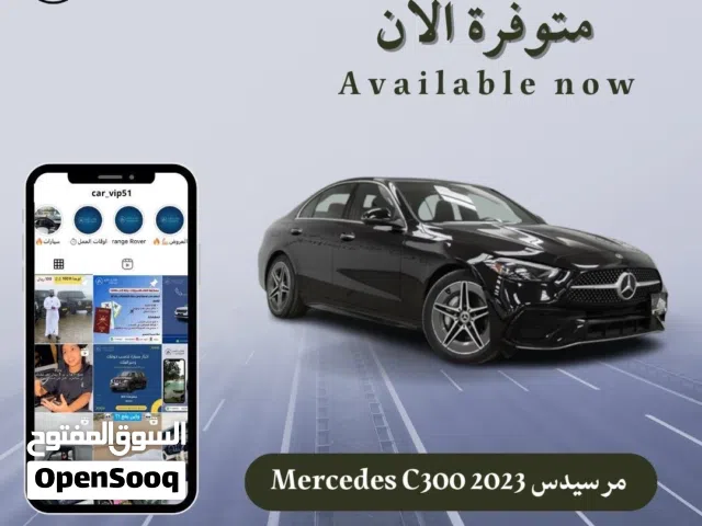 Sedan Mercedes Benz in Muscat