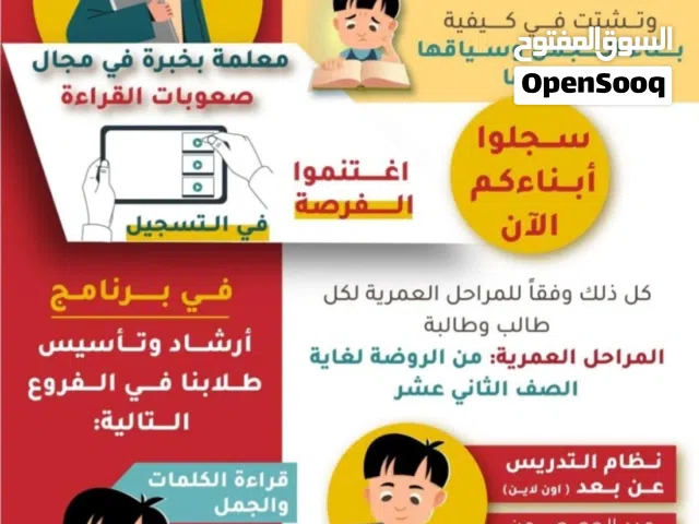 معلم خصوصي