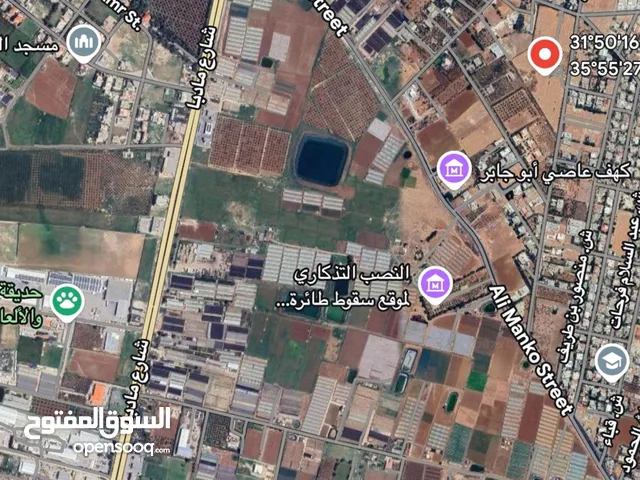 Residential Land for Sale in Amman Al Yadudah