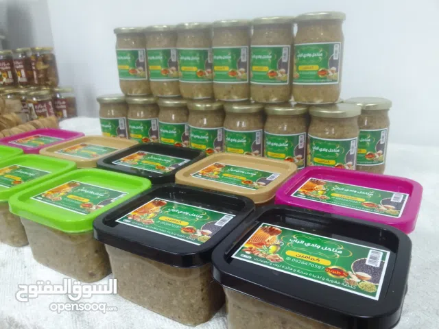 خلطة كمامين ... مقوية ولذيذة صحة وفايدة ليك ولصغارك