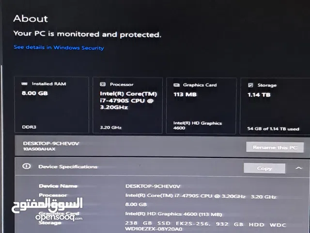 جهاز كمبيوتر لينوفو