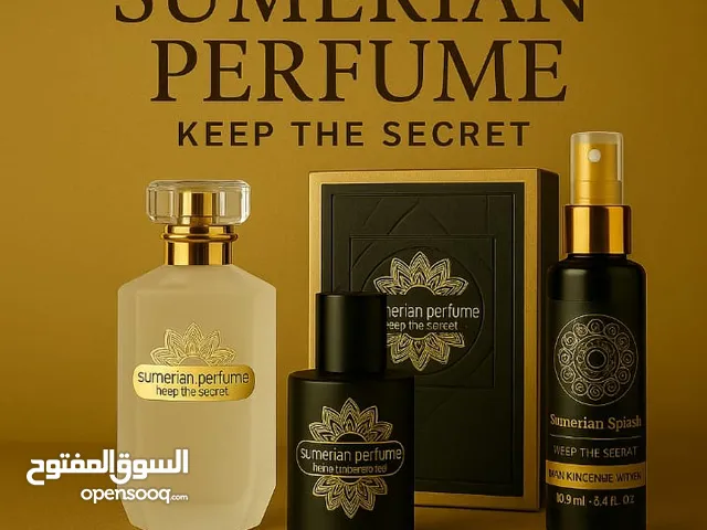برفيوم sumerian perfume