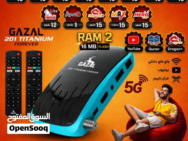  Gazal Receivers for sale in Amman