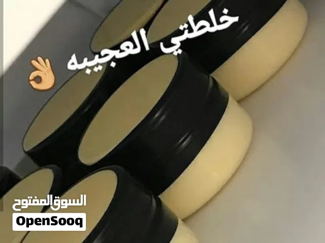 كريم التبيض بشره