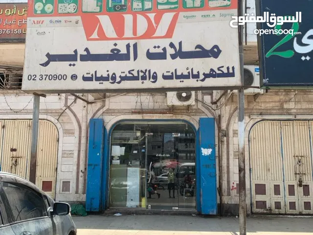 Unfurnished Shops in Aden Al Buraiqeh
