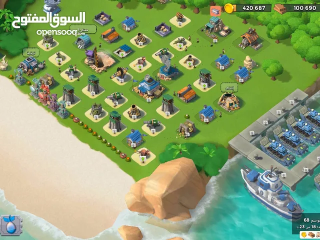 ايميل boom beach للبيع