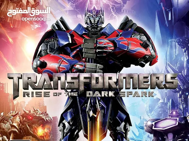 مطلوب هذي اللعبة