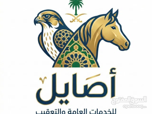 أنجاز جميع خدمات المرور والجوازات مكتب خدمات عامة مكتب أصايل خدمات عامة ومرور نقل  نقل وتجدي