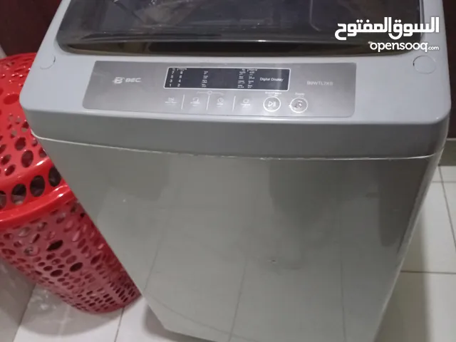 غساله للبيع