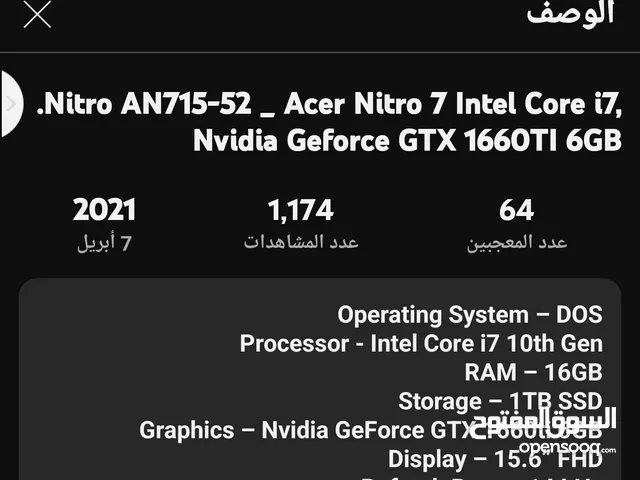 Nitro AN715-52 Acer Nitro 7 Intel Core i7, Nvidia Geforce GTX 1660TI 6GB