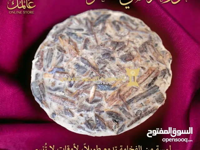 اقراص بخور عرائسي فاخر بكل الانواع..