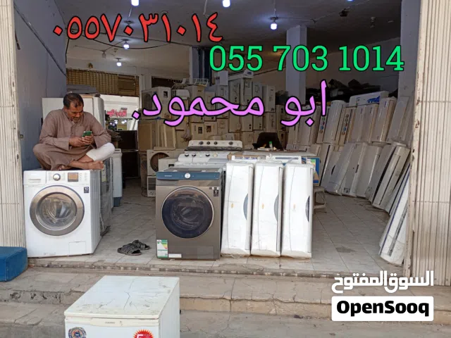 HOME APPLIENCE USED AND NEW IN DISCOUNT PRICE