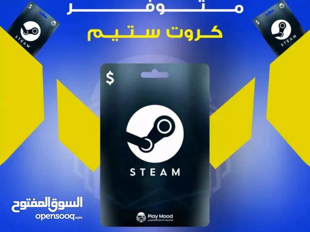 Steam gaming card for Sale in Tripoli