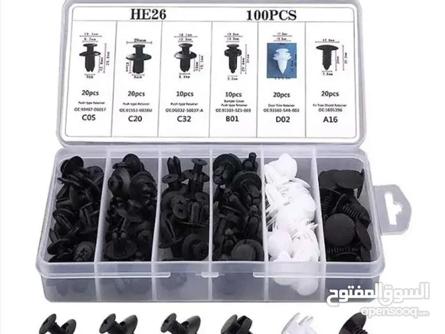 كليبات لجميع أنواع السيارات clips