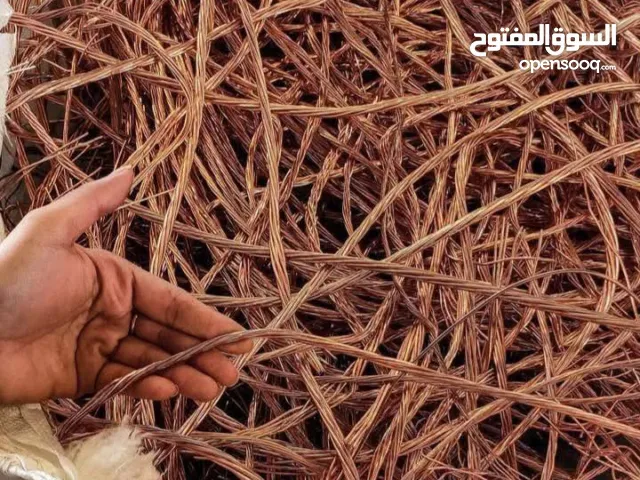 Premium Copper Wire Scrap & Copper Cathode for Sale