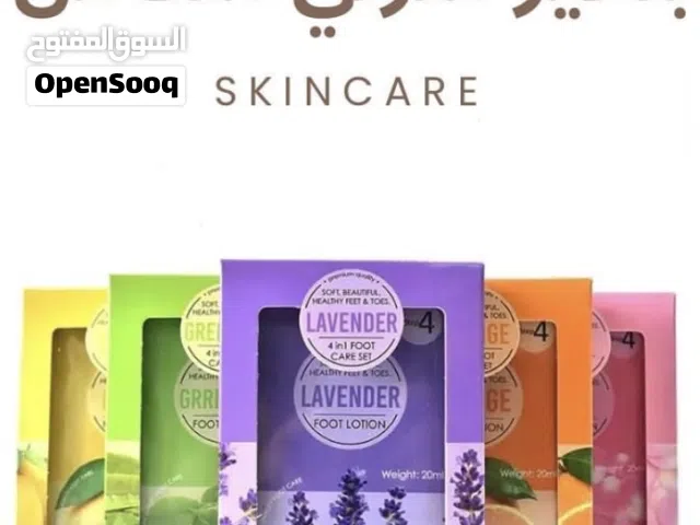 بدكير منزلي للقدم بمستخلص نباتي