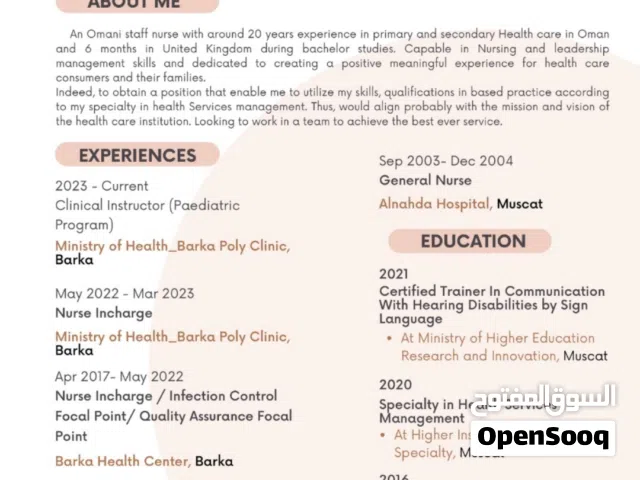 تصميم سيرة ذاتية بنظام ATS باللغتين العربية والإنجليزية بالإضافة للأعمال التصميمية الأخرى