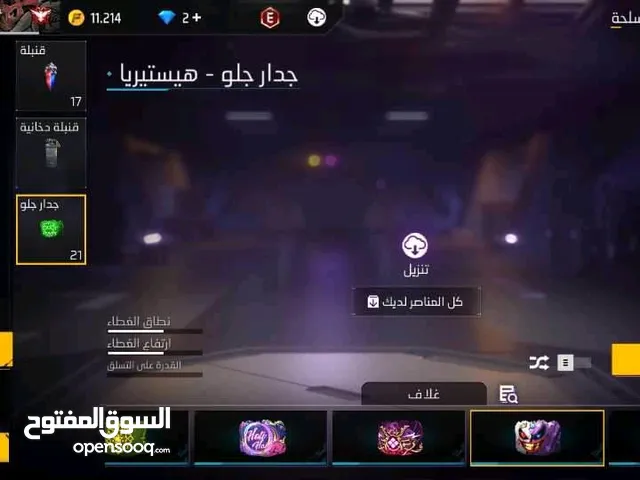 Free Fire Accounts and Characters for Sale in Al-Qadarif