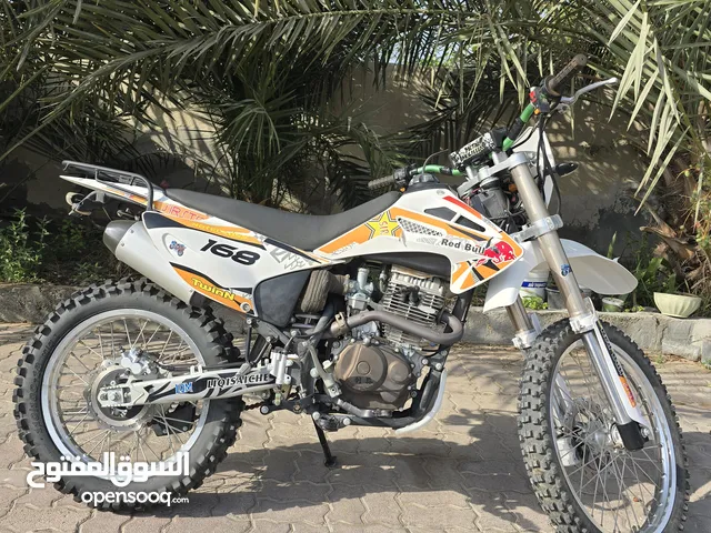 صيني (250 سي سي)