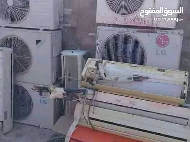Other 3.5 -3.9 Ton AC in Tripoli