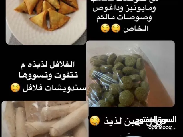 مطعم نكهاتي بانواعه واشكاله