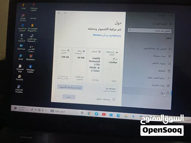Windows Dell for sale  in Tripoli