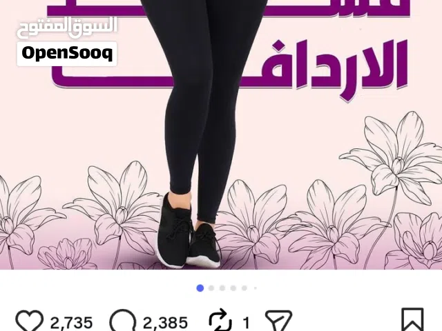 مشد الارداف ايفا كيرفز لنحت الارداف