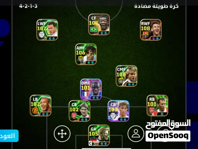 حساب بيس للبيع
