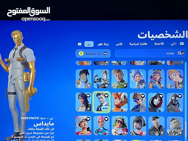 حساب فورت نايت اساسي مع جميع المعلومات