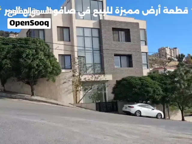 Residential Land for Sale in Amman Safut