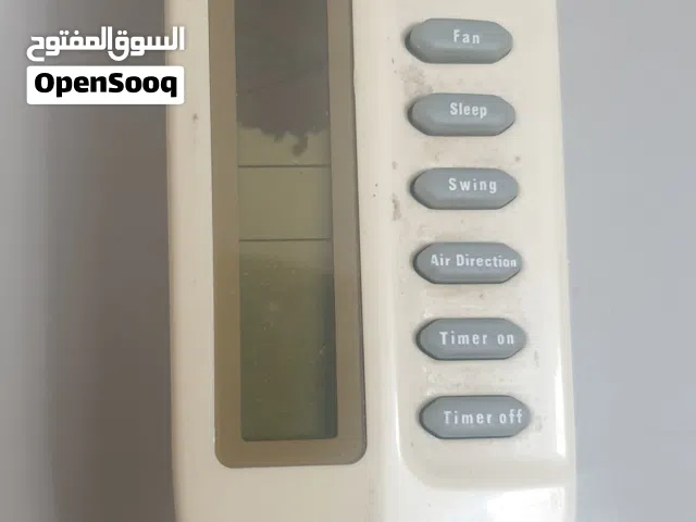 مطلوب ريموت