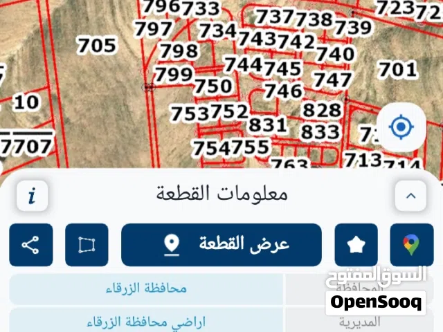 Mixed Use Land for Sale in Zarqa Abu Al-Zighan