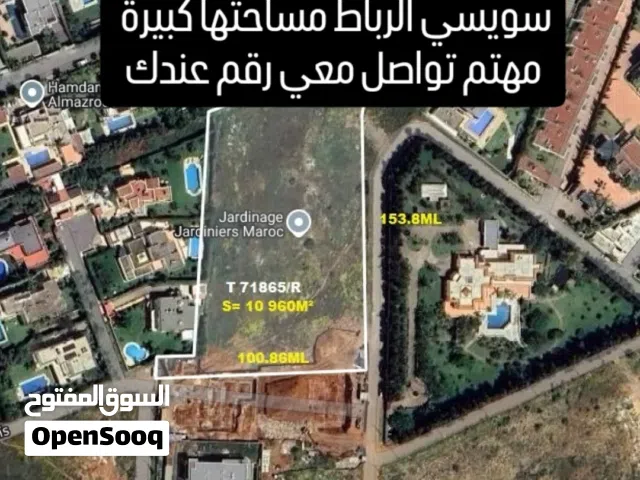 Residential Land for Sale in Rabat Souissi