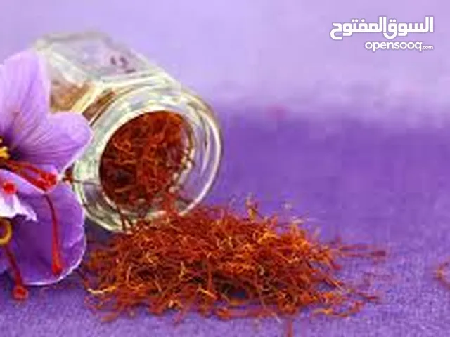 زعفران الحر تاليوين