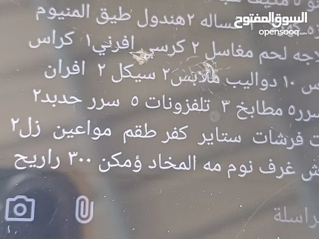 Other Other in Khamis Mushait