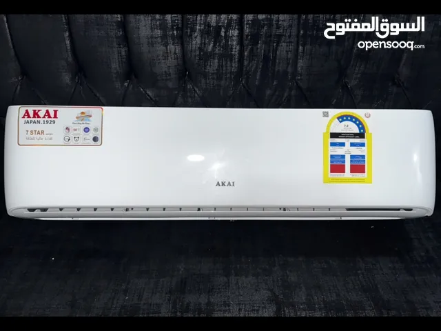 مكيف سبلت شبه جديد أكاي 1.5 طن ونص  AKAI Split 1.5 ton