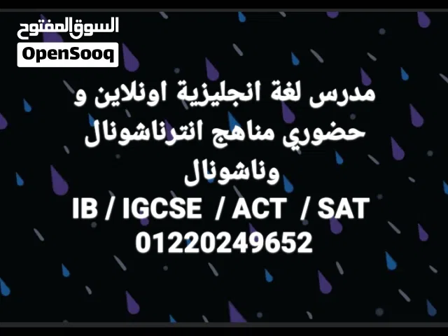 English classes