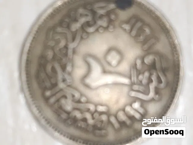 عملات مصرية قديمة للبيع