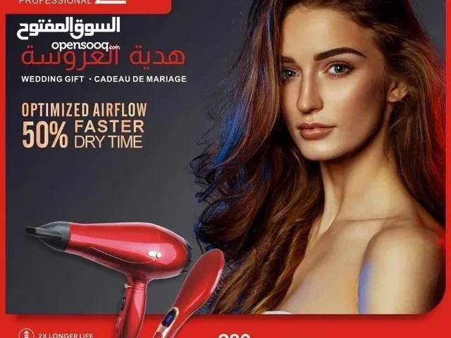 رجع توفر مره ثانية بكج هدية العروسة الرائع شغله سهل وحلو بكج شسوار اينزو جديد هدية العروسة من